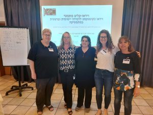 כנס מרכז מורים 6.6.25